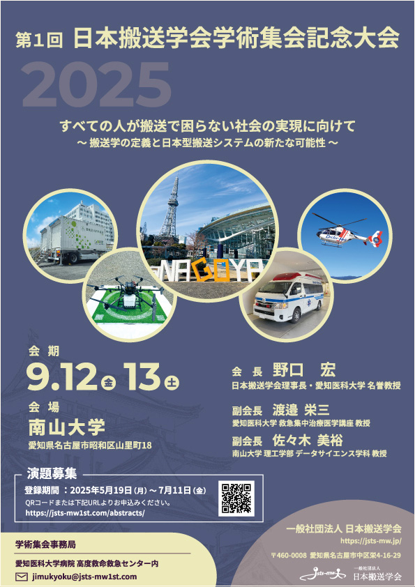 A4フライヤー